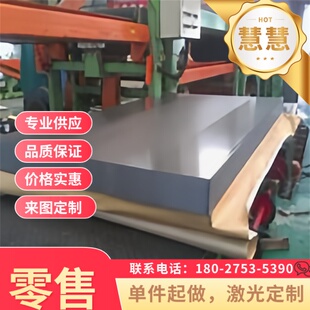 25SiMn2MoV合金结构钢35CrMnMo12Cr2Ni4A热轧圆钢20Mn2研磨棒