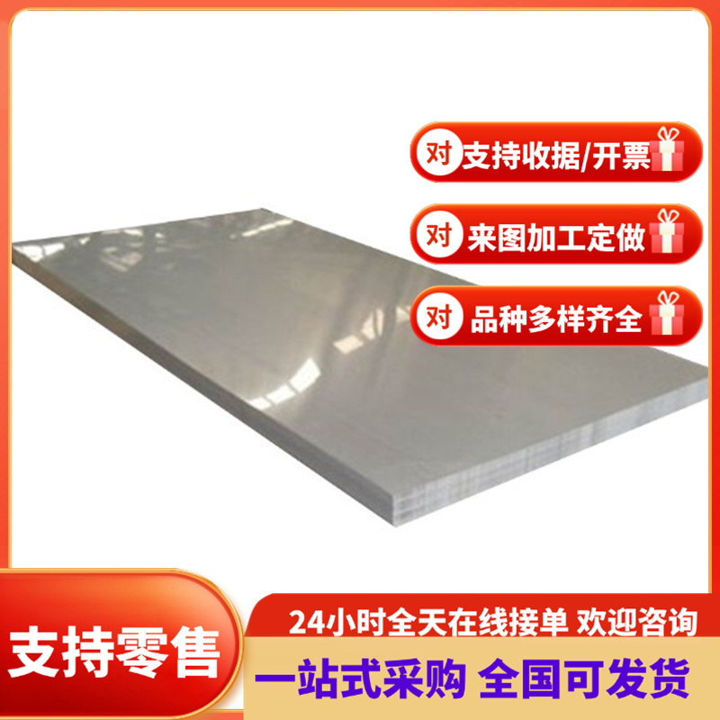 DC53弹簧钢SUS304H卷带5160淬火发蓝钢带9Mn2V锰钢片60CrB3研磨棒