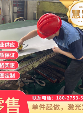 SP153-780 汽车钢 ST13DS 中厚板 1.0347 酸洗钢卷 SP251-540钢棒