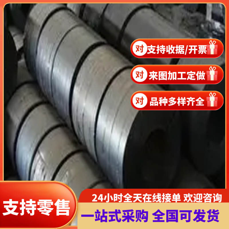 25cr2ni4mov30cr2ni4mov34crni3mo18cr2ni4w20cr13锻圆棒锻打板