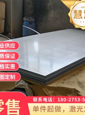 汽车钢HC340/590DP钢板冷轧板SAPH440酸洗钢带HR355B卷板热轧板材