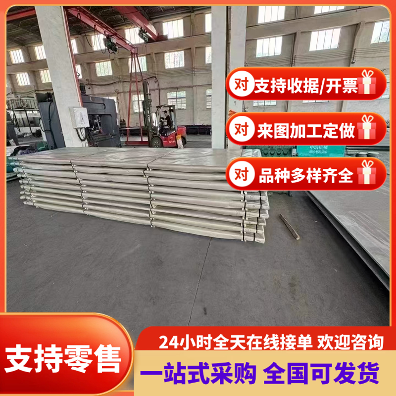 A2模具钢现货供应专业五金模具钢材a2毛料光板精料定制尺寸加工