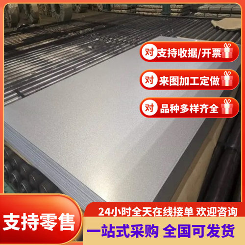 SAE ASTM/AISI5145/G51450圆棒 5150/G51500 6150/G61500合金钢板