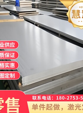 加工S650MC酸洗板HC300LA冷轧板BUSD钢带QSTE420TM汽车钢板卷钢板