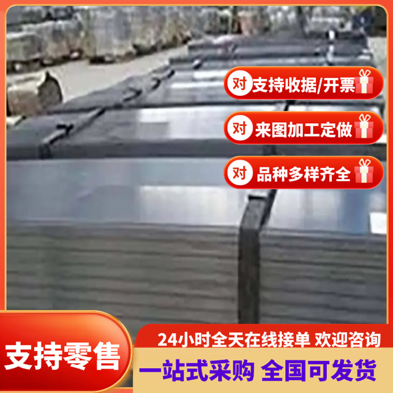 SWRH耐磨弹簧钢1035小圆棒SAE1085光圆070A72扁钢60Si2CRVA锰钢带