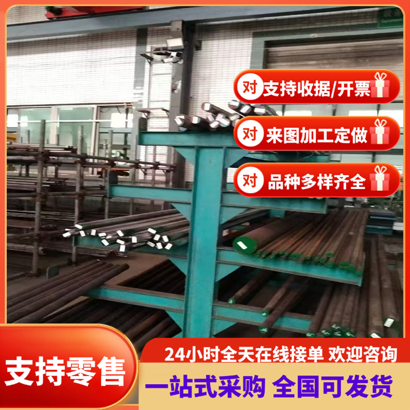 T8 T10 T12A SK85 9Mn2V 9cr2mov 9CrSi 6CrW2Si 模具钢 钢板圆棒
