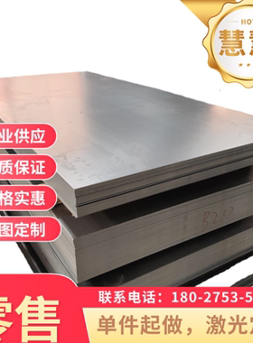 Q195板料 08F碳素钢 10F Q215B 15F Q215A 20F冷轧板低碳钢板圆棒