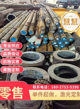 1.1274弹簧钢 1.1248 钢板 1.8159 圆棒 1.5028 圆钢 1.5225 卷带