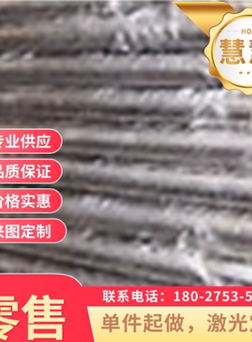 优质供应BUFD冷轧板 特深冲用BUFD冷轧钢板 BUFD冷轧薄钢板 零切