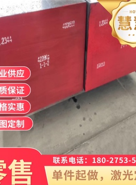 合金钢板40cr/42crmo/35crmo/15crmo/12cr1mov/Q355B/Q235中厚板