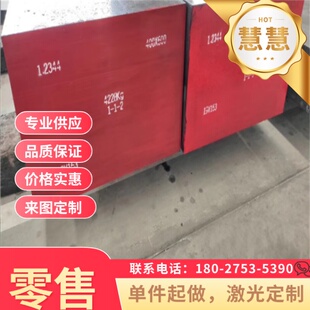 合金钢板40cr/42crmo/35crmo/15crmo/12cr1mov/Q355B/Q235中厚板