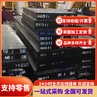 P500QHP 供应5SiCr 锰钢 55SiCrVA弹簧钢 P460QH合金钢 55SiCrA