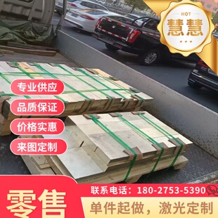 9CrSi圆T10A 35CrMoV 30CRMNSIA板材20CrMnMo 20MnV6现货CrWmn钢