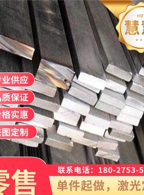 激光SPHFHR550LA卷板SAPH310酸洗冷轧汽车钢板B510L材料380CL