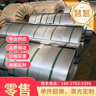 65mn弹簧钢带模具弹簧片淬火锰钢板片弹簧钢板弹簧钢片加工定做