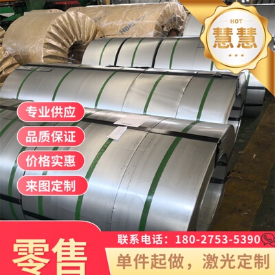 65mn弹簧钢带模具弹簧片淬火锰钢板片弹簧钢板弹簧钢片加工定做