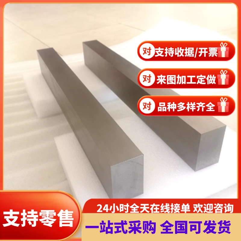 SAE1075弹簧钢SAE6150 S65C-CSP卷带66Si7弹簧钢板55SICRA圆棒