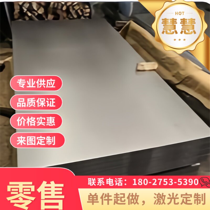 模具钢45号钢板Q235 45# 50# 圆钢 A3 s45c s50c 板光板/精板加工