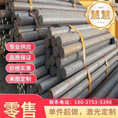 纯镍材料N4 Ni201 N02201 N6 Ni200圆钢棒丝N02200镍板无缝管合金