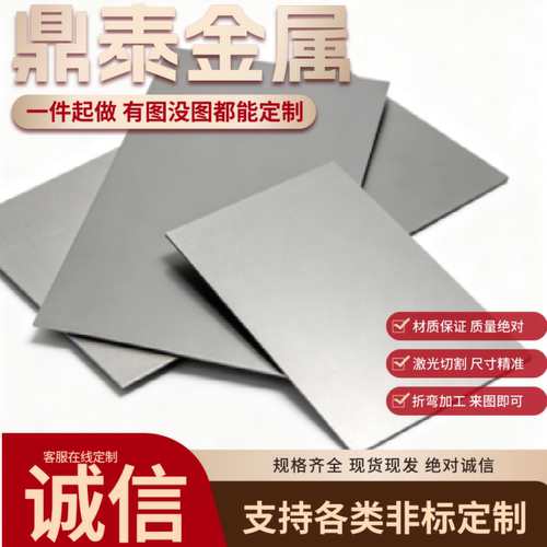 镀锌板白铁片铁板铁皮激光切割冷热扎薄片钢板加工定制1 2 3mm厚