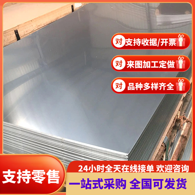 St37-2冷轧板 St37-2汽车冷轧钢板 St37-2冷轧钢带 可定制尺寸