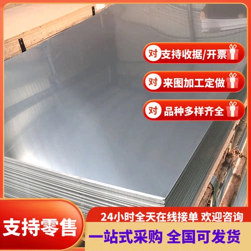 GCR15轴承钢 65Mn 60Si2Mn弹簧钢16MnCr5 38CrMoAl 30CrMnSi钢板