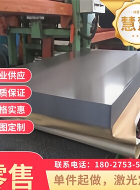 销售冷轧钢带SAE1008，1008，AISI1008板材圆钢卷料 可定尺分条