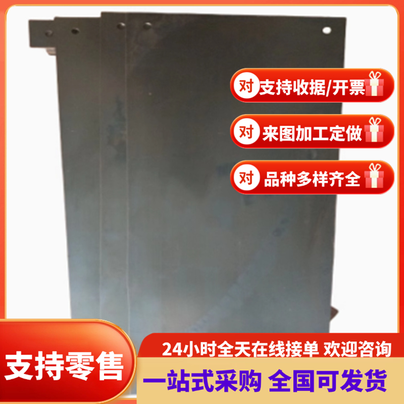 模具钢材45# Cr12MO1V1 CR12 DC53 SKD11 D2 O1 SK3 M2模具钢材料