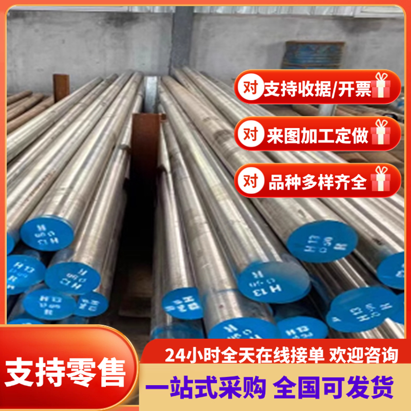 50SiCrMo6冷轧钢带SS1678冷轧卷料GSPFC540冲压板B280VK冷轧板