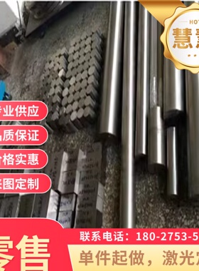 1.5028 1.5029弹簧钢带45CrMoV6-7弹簧钢片CS70 ASTMA 1070钢板