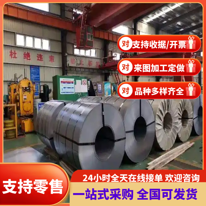 25CRMOV6-7弹簧钢58CRMNB4高弹性X5CrNiMo17122淬火钢带C67S扁钢