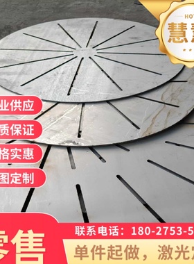 ASTM 1071 弹簧钢 uhb15n20 有弹力钢带 1.7737 中厚板 60Mn 圆棒