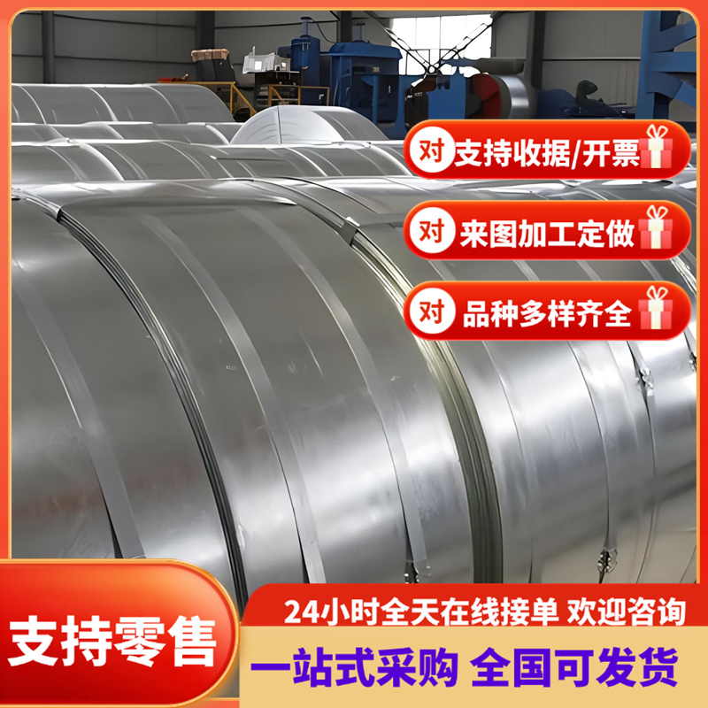 50CRV弹簧钢60SI2MNA钢带60CRMNBA卷带67SiCr5冷轧钢带CK101卷带