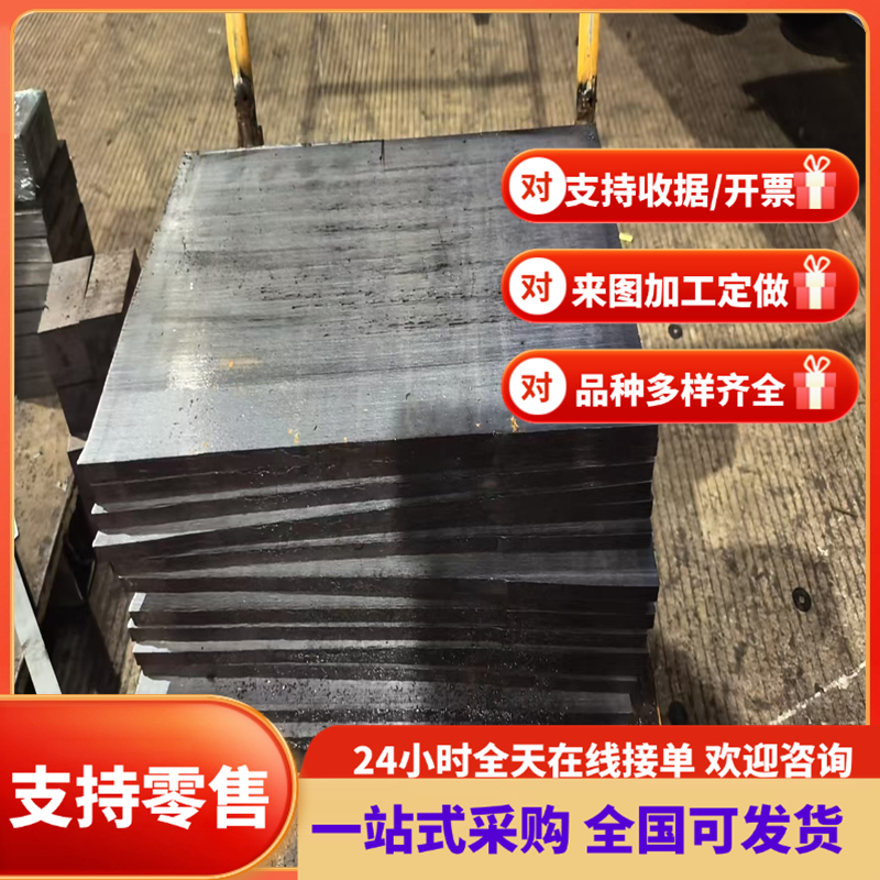 HR460LA 冷轧汽车板 SP782-390BQ 钢板 SHGA270C 热镀锌 SPC1RM