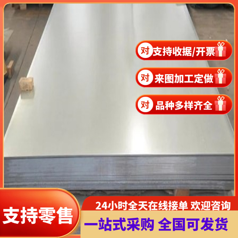 零切供应SPFC390冷轧板DC05 HC340LA冷轧汽车钢板 DC01薄板 卷带