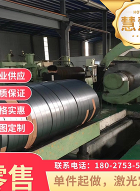 JSH370J汽车钢板JSC340P钢带B240ZK零切RRST13研磨钢棒MJIS270D