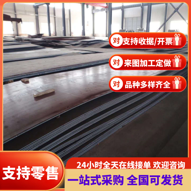 S500MC 酸洗汽车钢板 SPFH590 DD22 DD11 B510L SPFH590 冷轧板卷