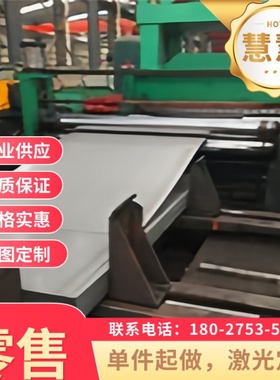 供应MS121-64 SPFC 590DP汽车钢板钢卷 冷轧板卷 酸洗板卷 可零切