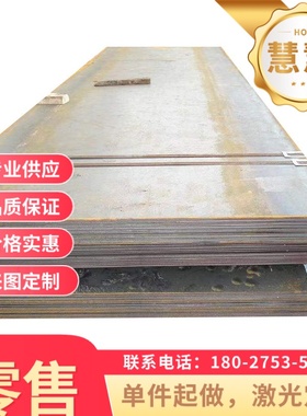 现货B280VK冷轧HC340/590DP HC420/780DP双相汽车钢板厚0.7-3.0mm