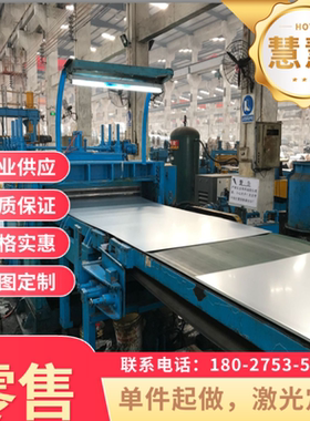 S420MC S460MC汽车酸洗钢板S500MC S550MC宝钢高强度酸洗板冷轧板