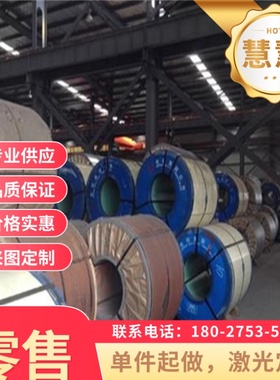 45号模具钢 q235 P20 4cr13 cr12 Dc53 精料光板定制cr12mov钢板