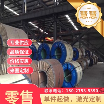 45号模具钢 q235 P20 4cr13 cr12 Dc53 精料光板定制cr12mov钢板