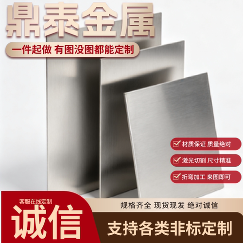 合金钢板15CrMo/12Cr1MoV/40Cr/42CrMo合金钢板零切激光加工定制