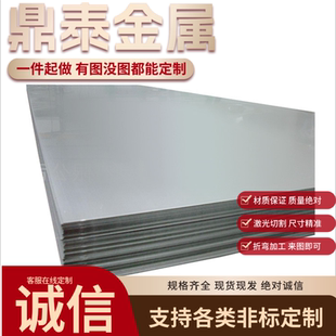 08F 45# 10号钢 20号钢板冷轧板厚0.2 0.3 0.4 0.5 0.6 1.0-6.0mm