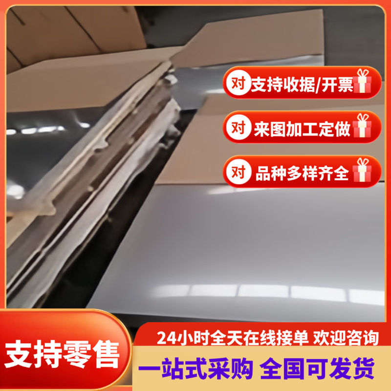 现货ST03冷轧板JAC270D SPC1RM深拉伸冲压钢板冷轧盒板冷轧卷分卷