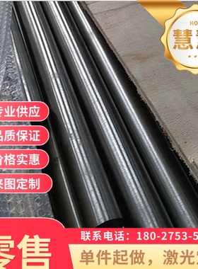 Co180 钴基高温合金 Co106 钢棒 Co104 Co108 厚薄板 GH2136 钢管