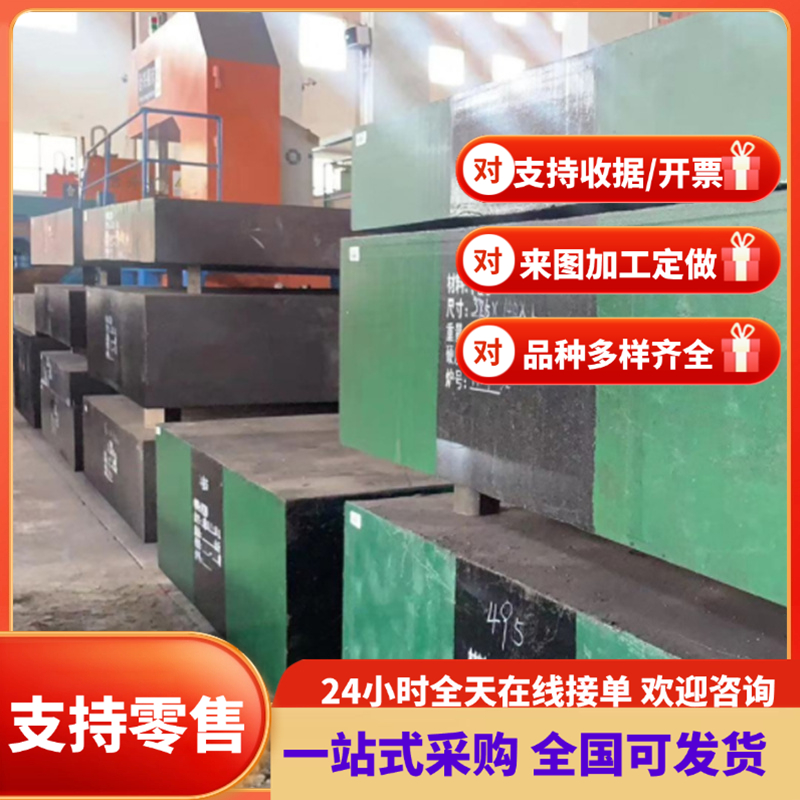 12Cr12 022Cr11Ti冷轧板 激光切割0Cr13AL 不锈钢 Y12Cr13 光亮棒