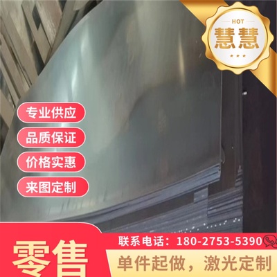 加工CR340/590DP CR300LA冷轧板CR420LA酸洗钢板HC420LA HC460LA