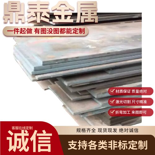 合金钢35Cr冷拉光棒 SCr435圆棒 SAE5135无缝管 34Cr4 1.7033钢板
