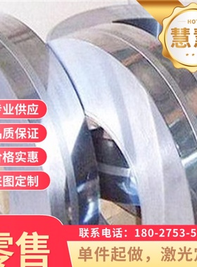 现货30CRNI2MNVA FDC TDC VDC st12酸洗镀锌钢卷带st14开平冷轧板